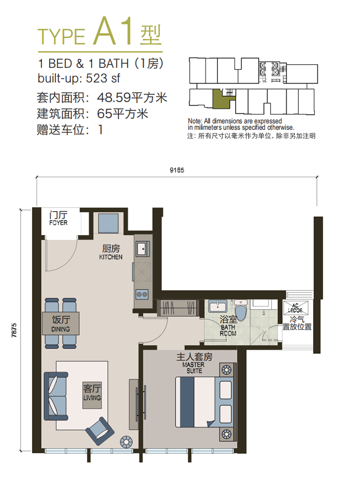 Elysia Park Residence MainFloorPlan.Head-Text