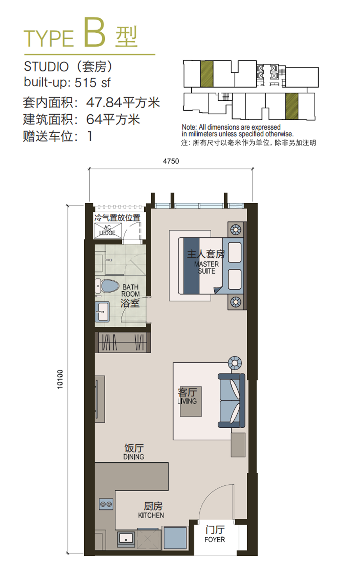Elysia Park Residence MainFloorPlan.Head-Text