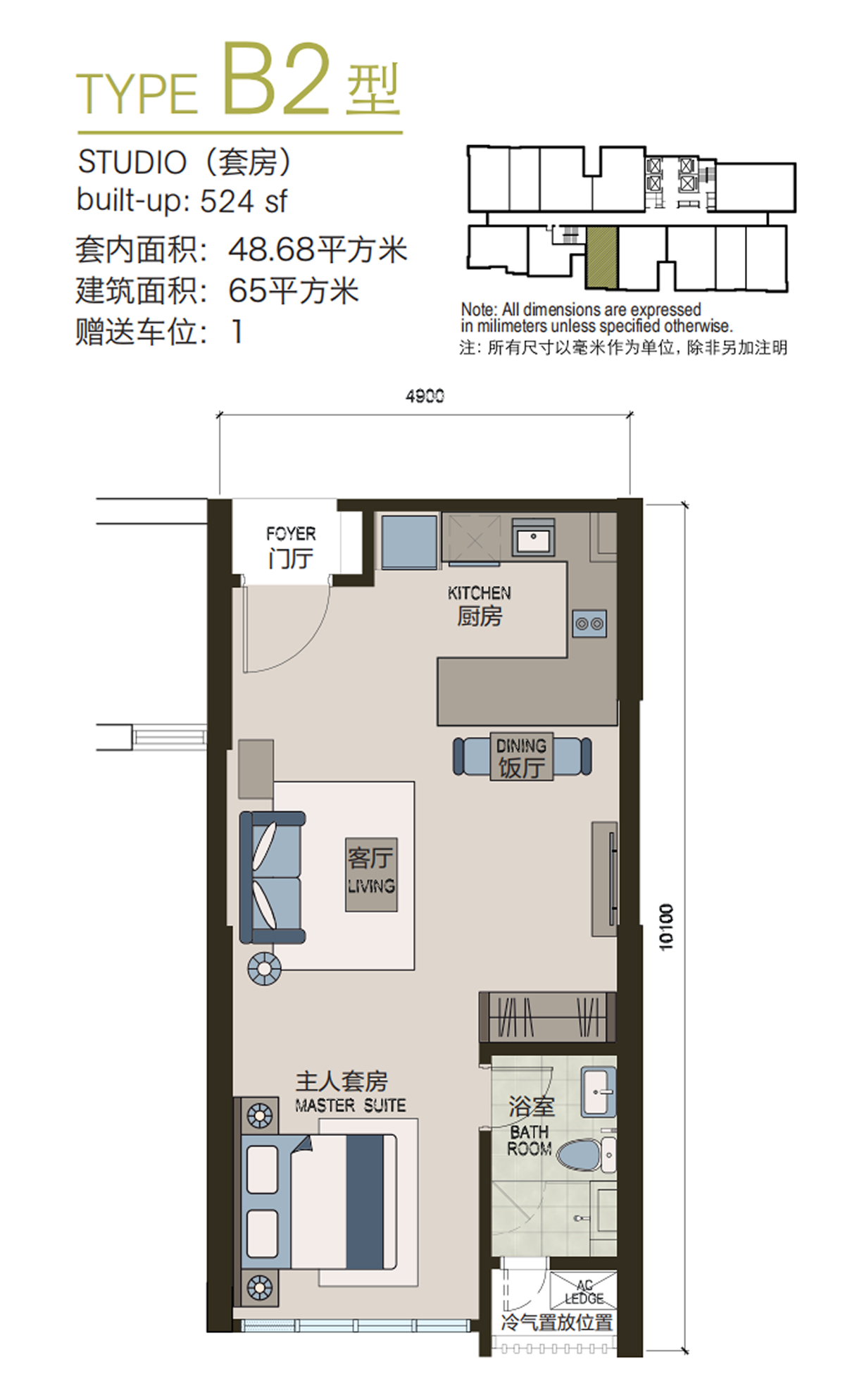 Elysia Park Residence MainFloorPlan.Head-Text