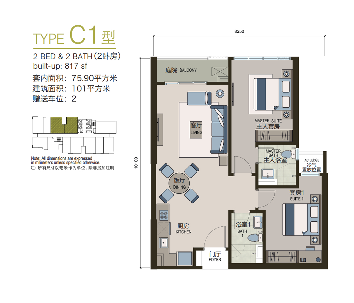 Elysia Park Residence MainFloorPlan.Head-Text