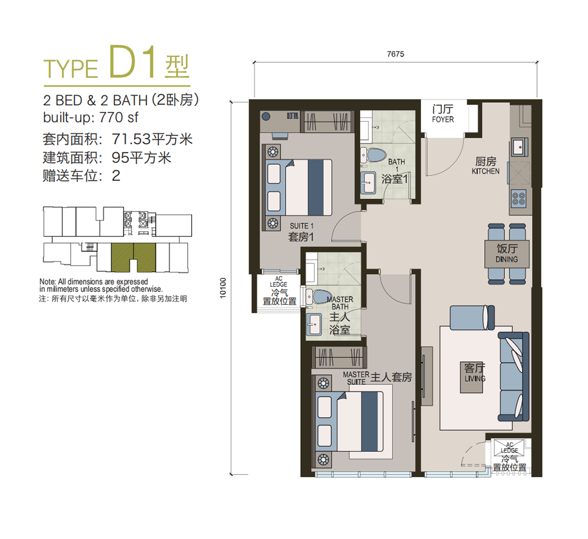 Elysia Park Residence MainFloorPlan.Head-Text